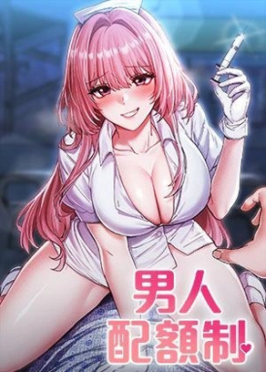 死神 封面